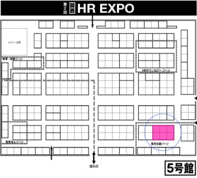 ジョブカン が国内最大級の人事労務 教育 採用支援展示会 第2回 関西 Hr Expo に出展 17年11月15日 水 17日 金 開催 ジョブカン