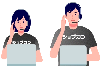 ご契約後、お試し期間中も基本サポート無料・無制限！