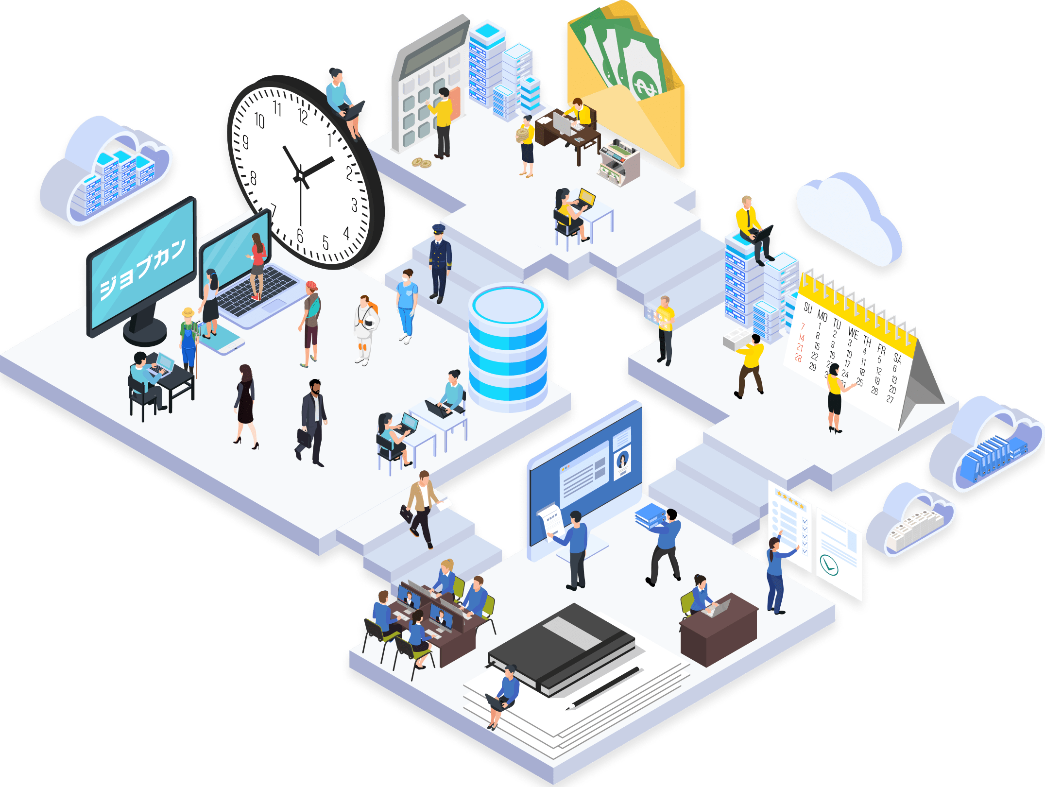 人事労務バリューパック｜ジョブカン