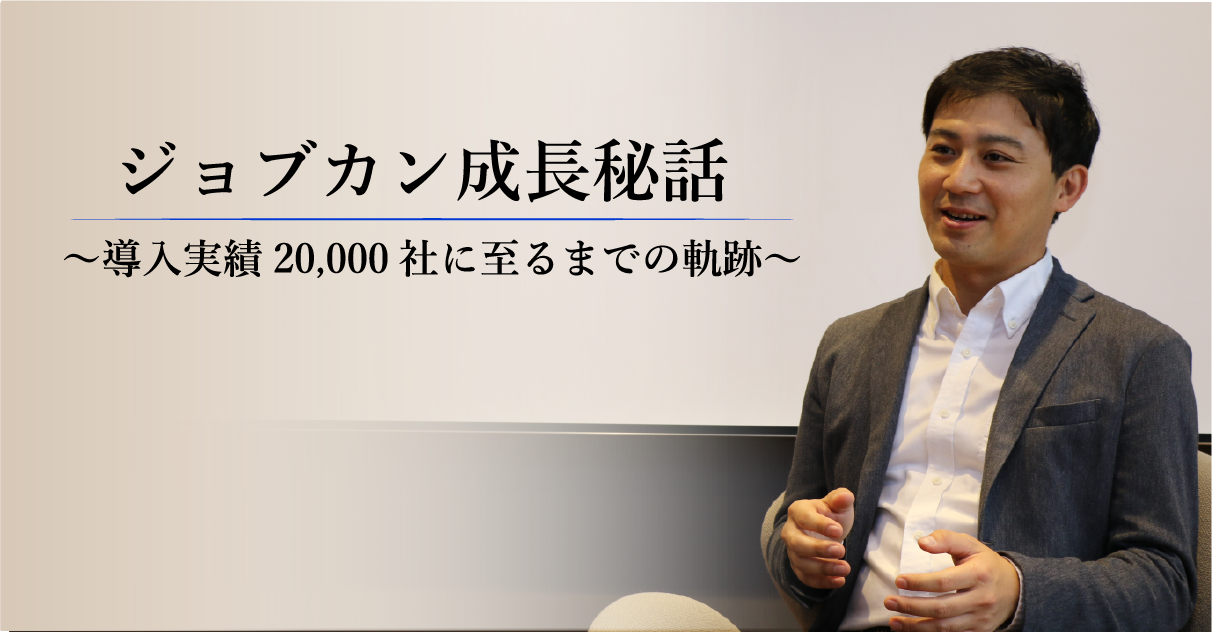 導入事例を更新しました:AI inside 株式会社