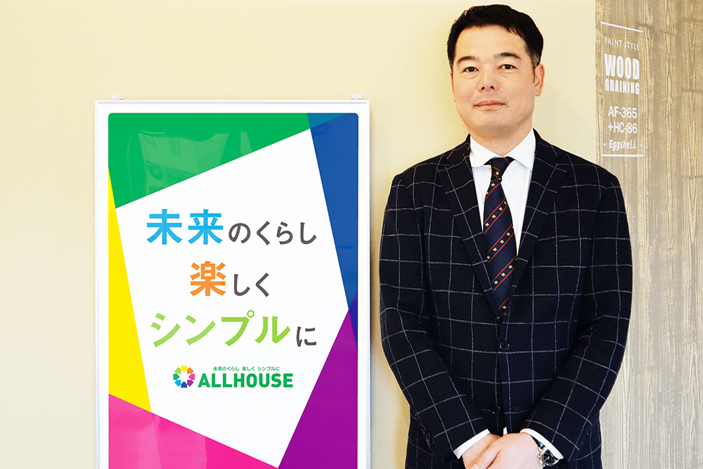 導入事例を更新しました：オールハウス株式会社