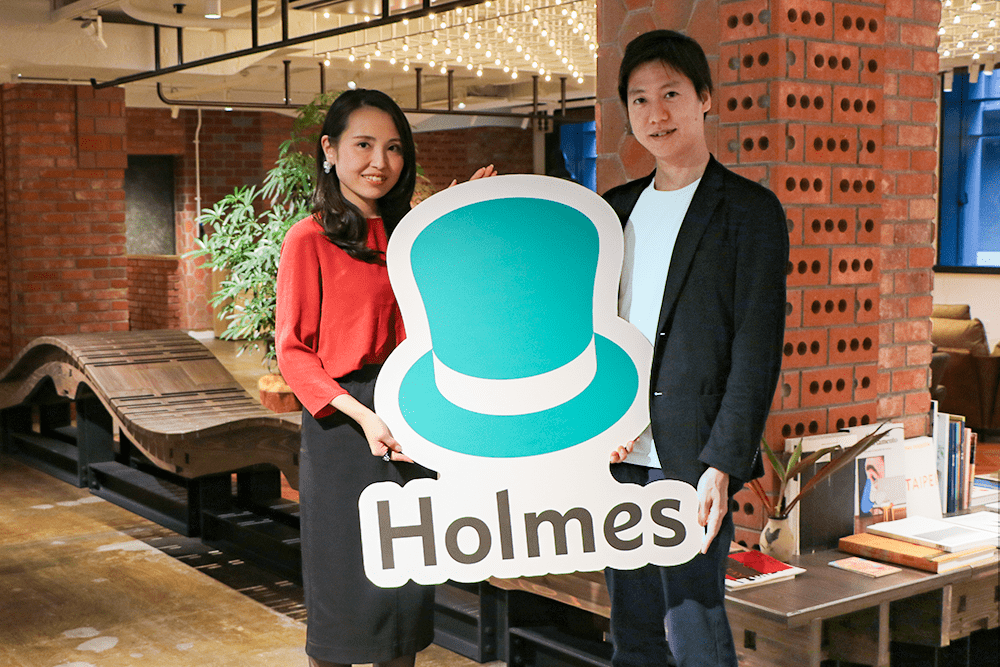 導入事例を更新しました：株式会社Holmes