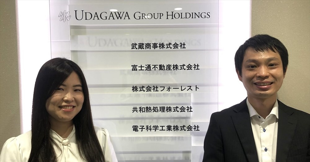 導入事例を更新しました：宇田川グループホールディングス株式会社